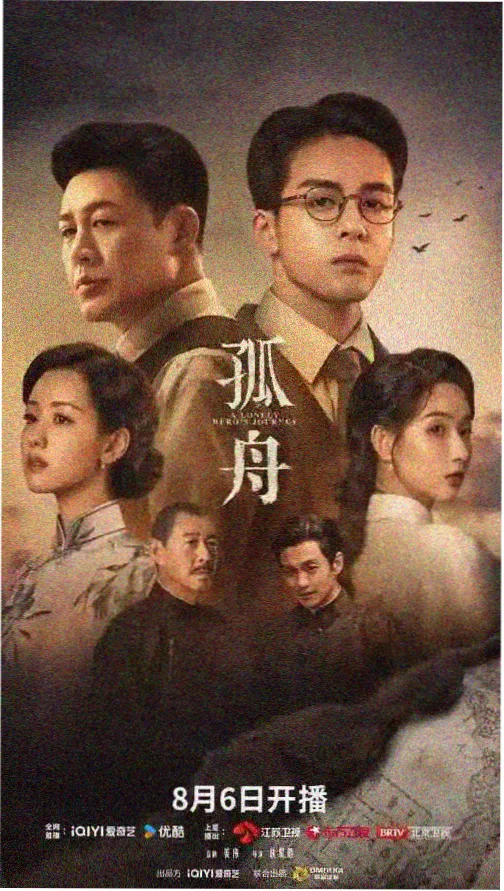 私人小影院长跑剧集线作品十二楼的值班夜海报占位图