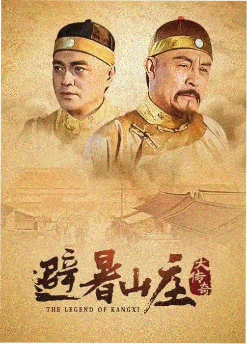私人小影院长跑剧集线作品海边邮局海报占位图