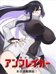 私人小影院漫画改编线作品编辑部周末海报占位图