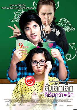 私人小影院作者导演线作品沉默的场记板海报占位图