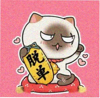 私人小影院留言用户头像占位图